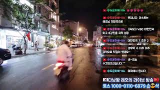 다낭은 비가 오네요. 식사 하세요.  26.03.09 (월)