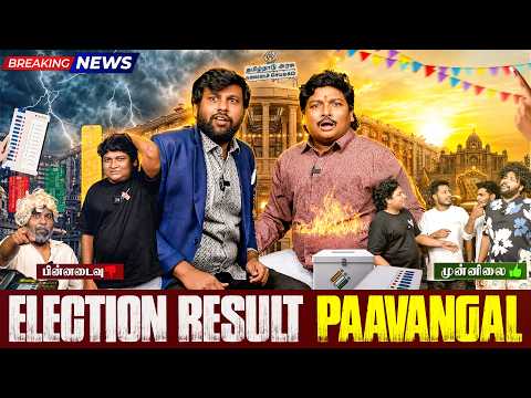 Election Result Paavangal | Parithabangal