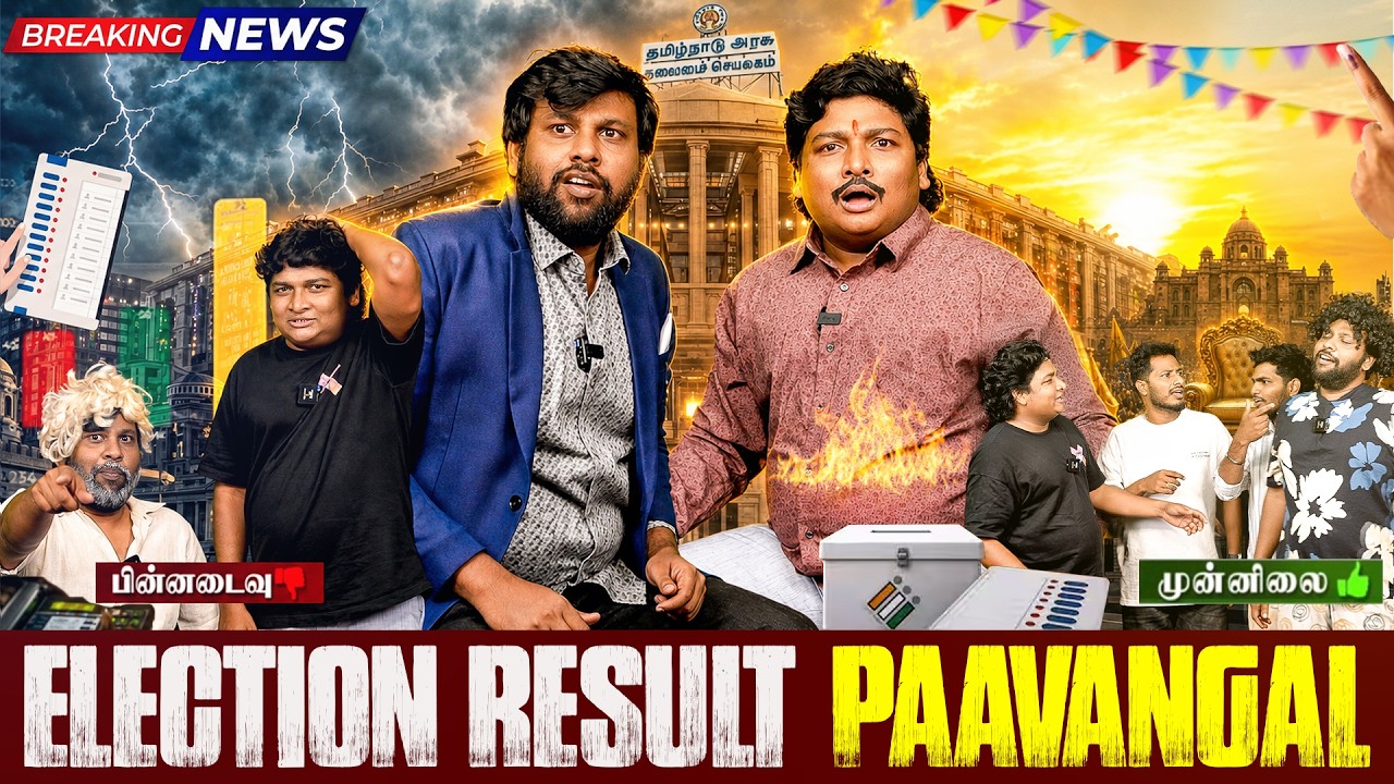 Election Result Paavangal | Parithabangal