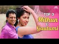 Top 3 Mithun Chakraborty Gautami 90s Hits Kumar Sanu Kavita Krishnamurthy Aadmi Songs