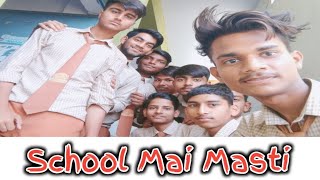 😎 First Vlog || School Mai Ki Masti || #viral  #youtube