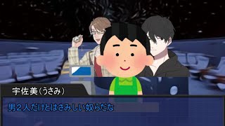 【クトゥルフ神話TRPG】適当にやる水底から呼ぶ者 part1 【ゆっくりTRPG】