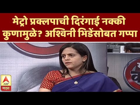 download lagu mp3 mp4 Ashwini Bhide, download lagu Ashwini Bhide gratis, unduh video klip Download Ashwini Bhide Mp3 dan Mp4 Youtube Gratis