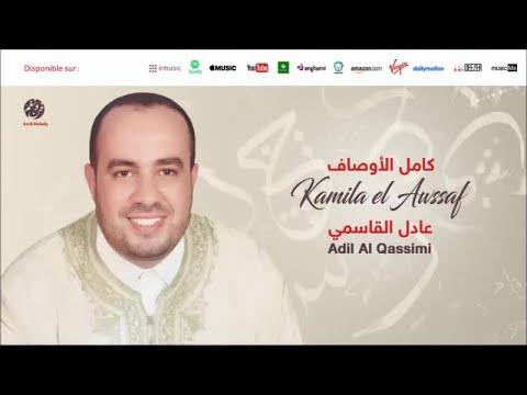 Adil Al Qassimi - Qad tala chawqi (4) | قد طال شوقي | من أجمل أناشيد | عادل القاسمي