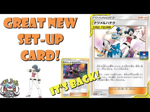 Banned Pokémon Mill Card is Back... As An Amazing Set-Up Card! Is It Too Good!? (New Supporter!)
