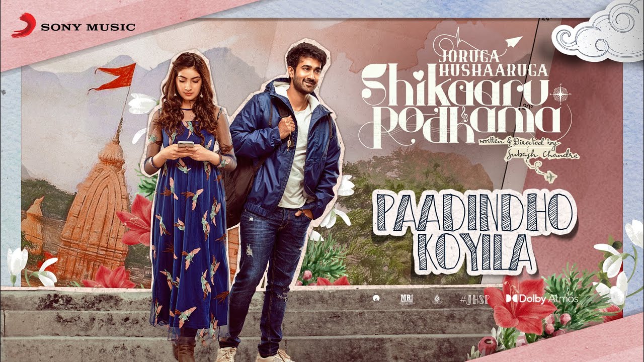 Paadindho Koyila