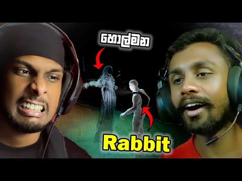 හොල්මන ද? හොරු  ද? 😮|   Dark Hours