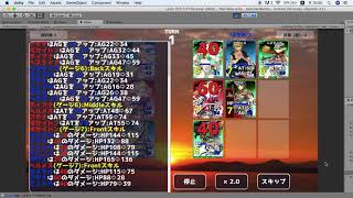 イフZZ vs はちみつ