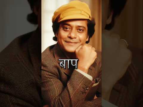 “Stage Par Comedy, Ghar Mein Papa — Bollywood Ke Hasane Walon Ki Betiyan 💫👨‍👧” #shorts #hindisong