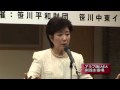 中東諸国(アラブ連盟)が一番信頼している国、日本ができること
