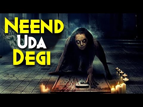Kaufman Hell | Meri Halat Kharab Ho Gyi | Based On Real Novel | 100% Netflix Psychological Horror