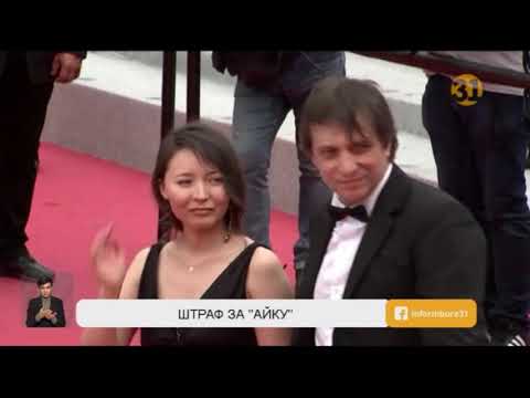 Фильм «Айка» с казахстанской актрисой Самал Еслямовой оказался в центре скандала