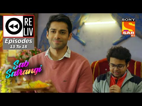 Weekly ReLIV - Sab Satrangi - Episodes 13 To 18 | 21 February 2022 To 26 February 2022