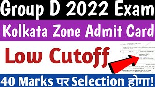 RRB Kolkata Group D Admit Card 2022 |Kolkata Zone Group D 2022 Cutoff|Kolkata Zone Group D Exam Date