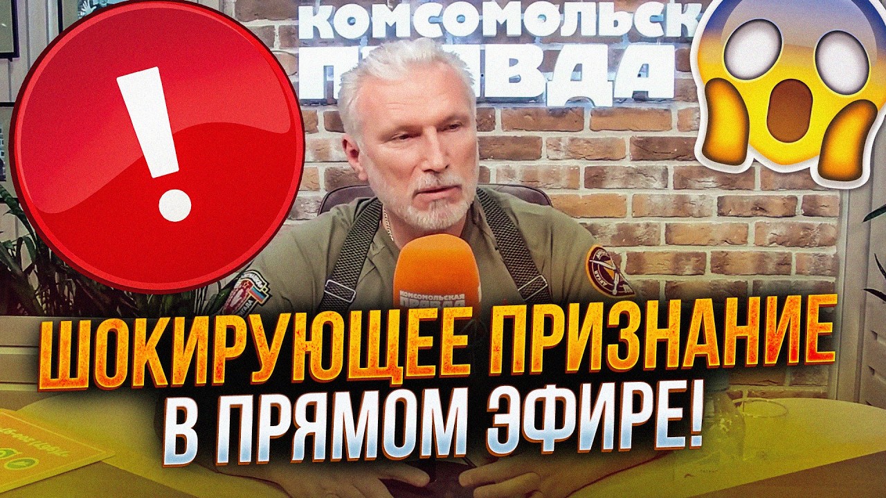 😳 Депутат Держдуми випадково злив секретний план Кремля щодо Донбасу! Путі?