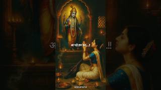 Download lagu Hum To Kabil Nahi Hai Ye Mana Magar | Krishna Bhajan Status #shorts #krishna #ytshorts mp3