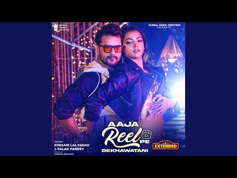 Aaja Reel Pe Dekhawatani — watch video
