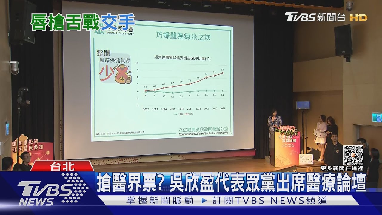 用英文辯論?趙少康:選中華民國還是美國總統