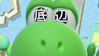 【底辺スマブラ】コンボというものをお見せしましょう
