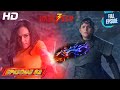 गुप्त गृह Gupt Grah Baalveer S3 Ep 82 Full Episode