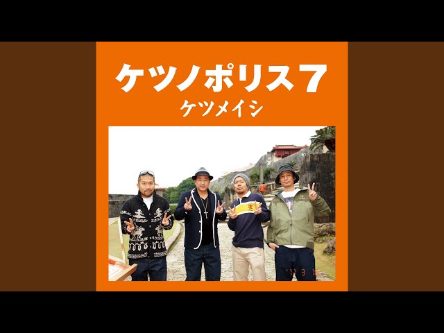 僕らの戦場 歌詞