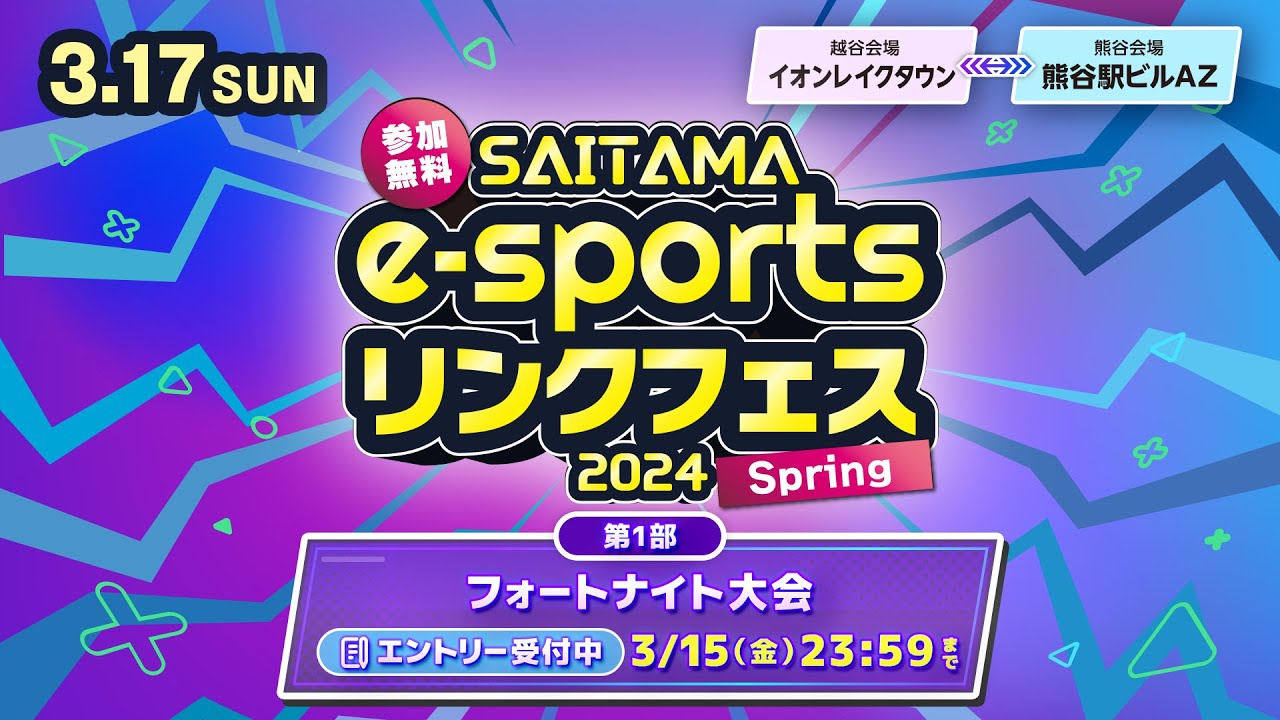 オフラインイベントあります！