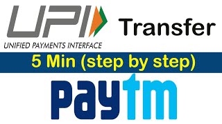 How to send money UPI in Paytm | upi money transfer paytm | how to use paytm upi
