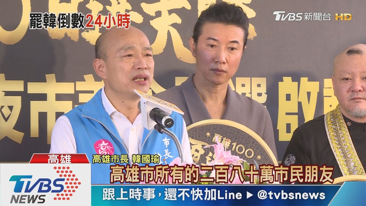 罷韓氣氛「青年熱　在地冷」學者：中間選民在乎誠信