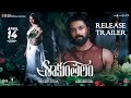 Shaakuntalam Official Trailer - Telugu | Samantha, Dev Mohan | Gunasekhar |Mani Sharma |April14 2023