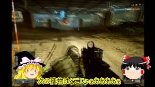 ゆっくり実況　BF4　コンクエスト　モン太は地雷で逝く