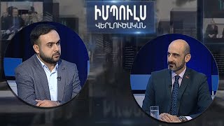 Մենք ընտրության առաջ ենք՝ կրել պաշտպանիչ, թե՝ թթվածնային դիմակ. Նարեկ Զեյնալյան