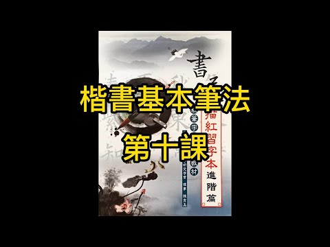 學見書房