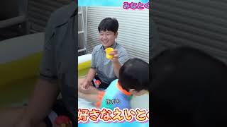 【衝撃】プールでまさかの”水鉄砲対決”勃発！💦 #shorts #切り抜き #ひめちゃんとおうくん