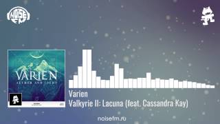 Varien - Valkyrie II: Lacuna (feat. Cassandra Kay) | noisefm.ru