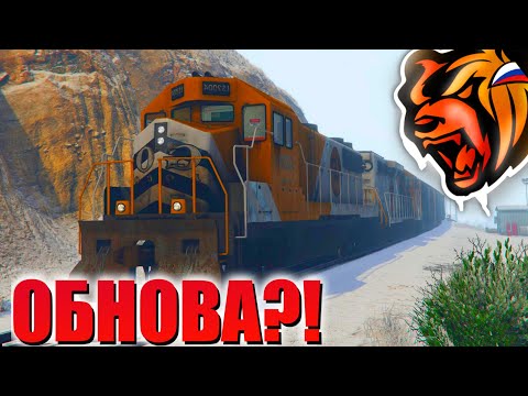 🤩 УРААА!!! ОБНОВА ВЫШЛА на БЛЕК РАША?! ОБЗОР на ГЛОБАЛЬНОЕ ОБНОВЛЕНИЕ BLACK RUSSIA!