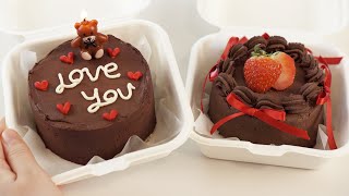 레터링 미니 초코케이크