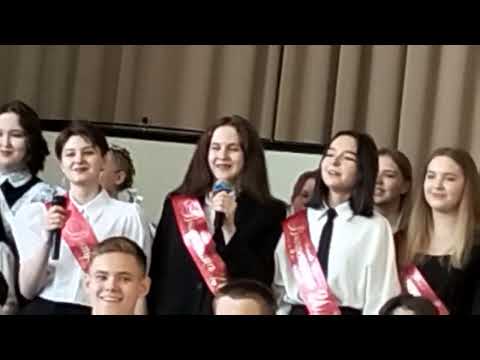 #музыка #музыкоркестр #выпускной Последний звонок школы №17 Красноярск 23 мая 2023 год, "Песня 9"А".