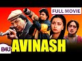 Avinash 1986 Full Movie Mithun Chakraborty Poonam Dhillon Prem Chopra Bindiya Goswami