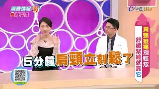 播放影片