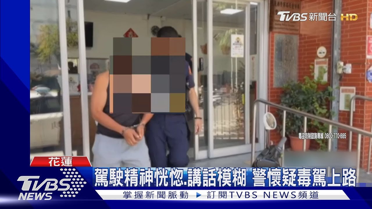 毒品人口違停怠速 警盤查搜出毒品、長槍