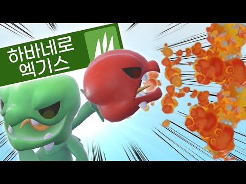 1턴만에 배북급 데미지 넣기