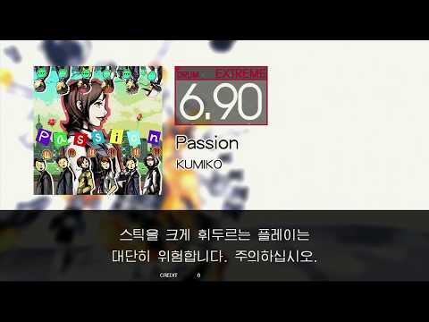 Gitadora Passion Extreme drum
