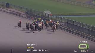 ウイニングポスト9 2020 最高難易度スペシャルで史実禁止縛り Part.5