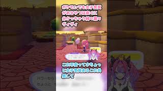 ポケモンでも女子気質があるやつは直ぐに分かっちゃう綺々羅々ヴィヴィ #綺々羅々ヴィヴィ #ヴィヴィ切り抜き #ホロライブ #ぽこあポケモン #hololive #切り抜き