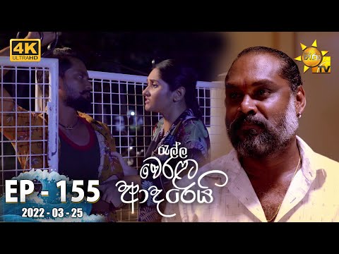 Hiru TV