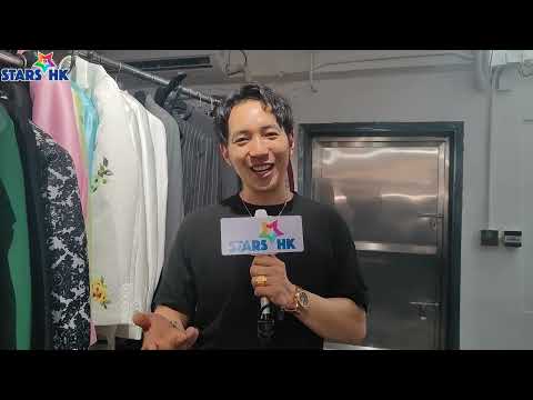 Matthew 黃家俊 分享 《女神配對計劃2》心得 祝福參加者 | 出席支持 本地設計師 Silver Tam 新店 Fashion Reason 盛大開幕