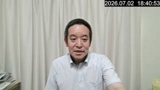 【文春偏向報道問題】佐藤二朗と橋本愛の撮影現場トラブル報道　あごへの接触NG？ネットで大論争になっている理由　2026年7月02日（木）