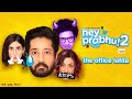 The Office Lafda | Trailer 1 | Hey Prabhu 2 | Rajat Barmecha | MX Original Series | MX Player