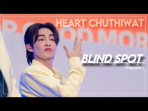 BLIND SPOT [ HEART ] Fancam focus |  COBE Condo SCAsset  @Park Paragon | 20231019