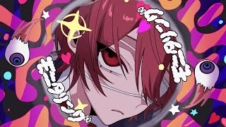 ねぇあたし知ってるよきみがひとり''XX''してるの知ってるよビクンビクン震えてさ声もダダ漏れなんだわ正直に言っちゃえよバレてるんだし言っちゃえよ効いてんの?普通普通 恥ずかしい?みんな隠しているだけ - モニタリング - Cover / ふぉるて